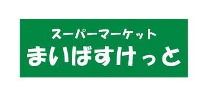 ルフォンプログレ品川大井の周辺