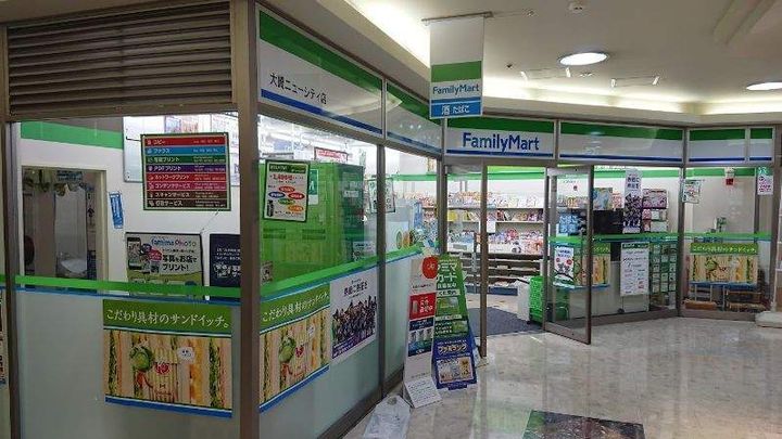 ルフォンプログレ品川大井の周辺