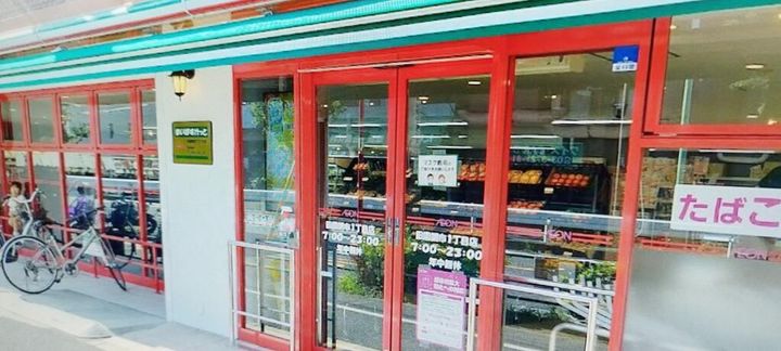 ライオンズマンション久が原第5202の周辺