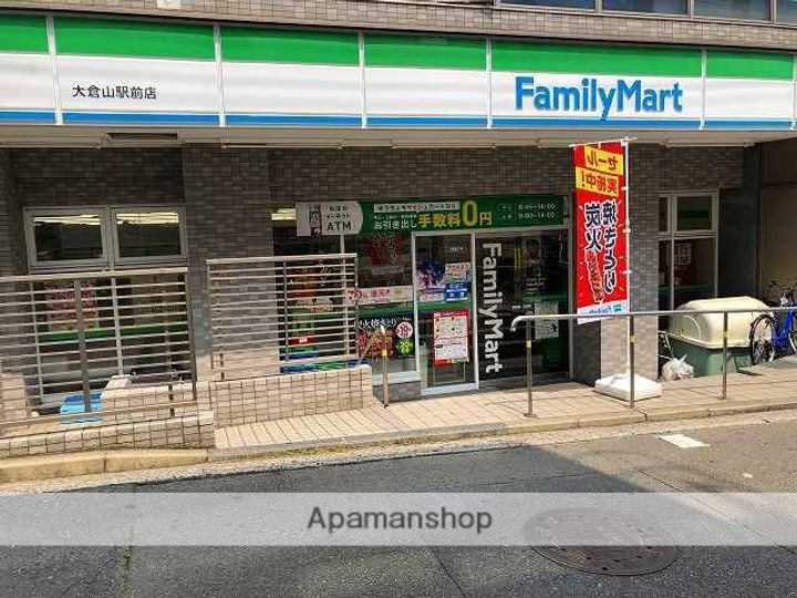 アイビットビルの周辺