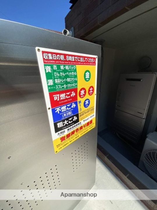 レイアス東矢口のその他画像