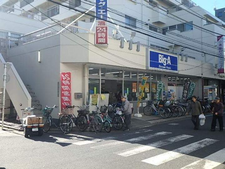 アーバンパーク綾瀬の周辺