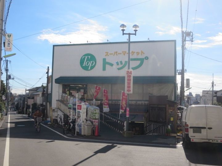 レジデンス雪谷大塚0201の周辺