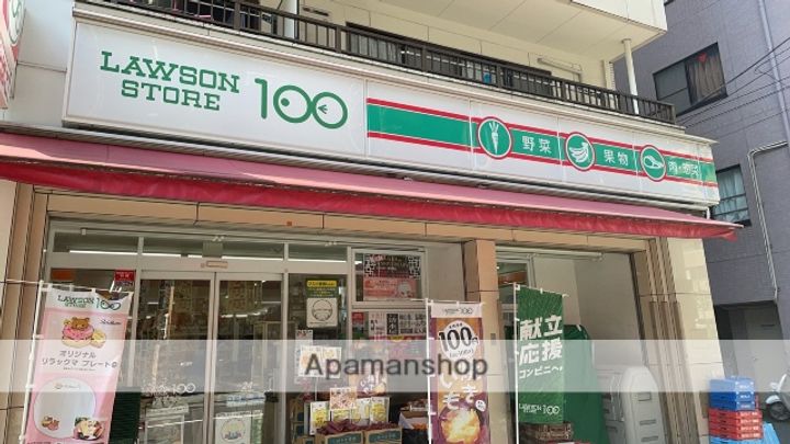 東京都台東区寿4丁目の賃貸マンションの周辺