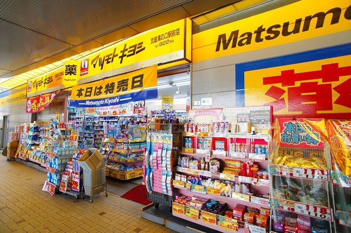 スタイリオフィット溝の口の周辺