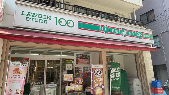 東京都台東区雷門1丁目の賃貸マンションの周辺