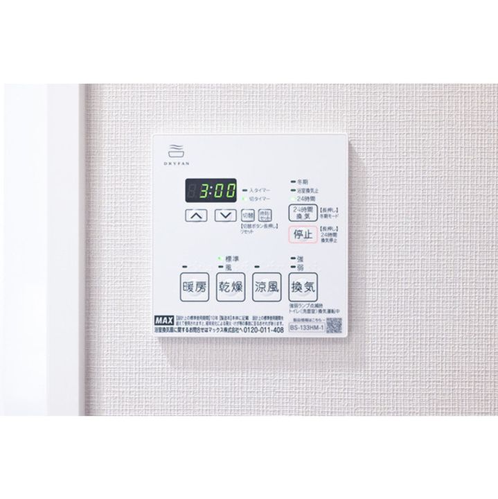 コンフォリア・リヴ大森西のその他画像