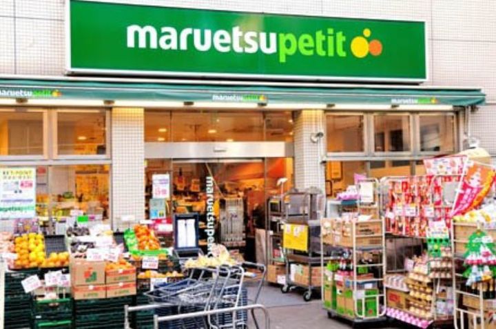 ウェルスクエア中目黒Ⅱの周辺