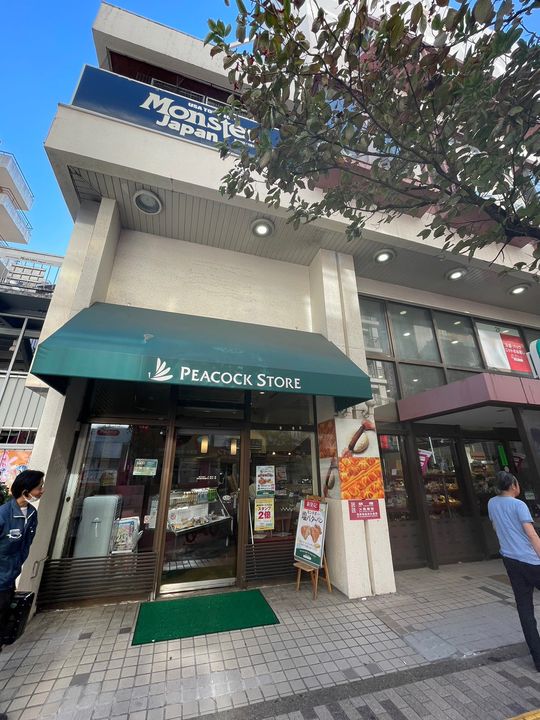 ウェルスクエア中目黒Ⅱの周辺