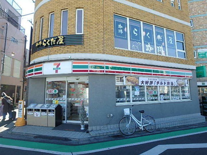 けやきガーデンの周辺