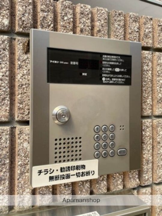ワイズコートのその他画像