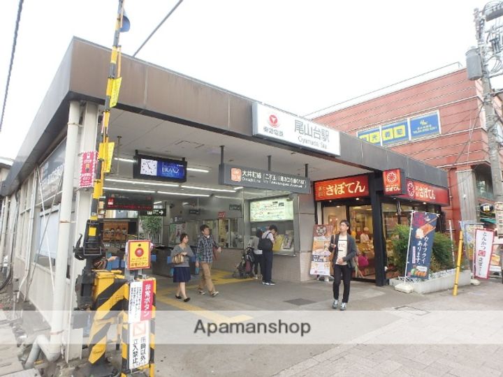 尾山台QSハイムの周辺