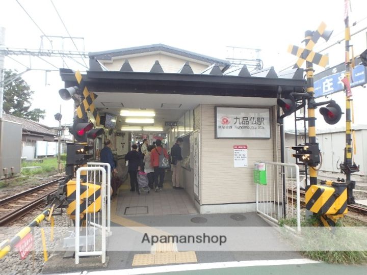 尾山台QSハイムの周辺