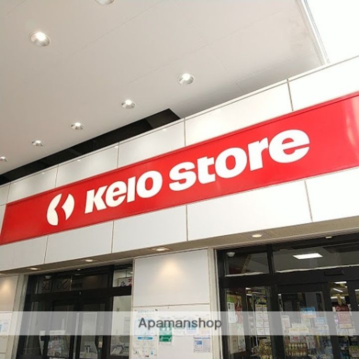 東京都世田谷区南烏山1丁目の賃貸マンションの周辺