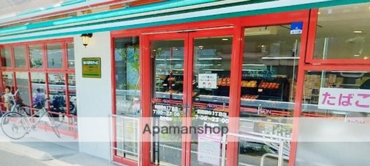 ライオンズマンション田園調布の周辺