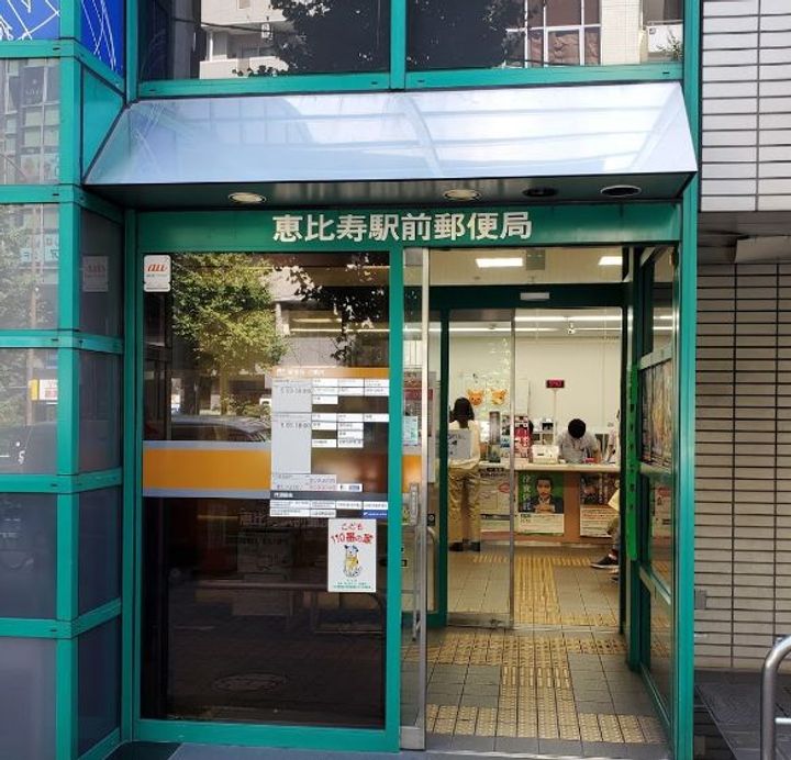 広尾ビューヒルズの周辺