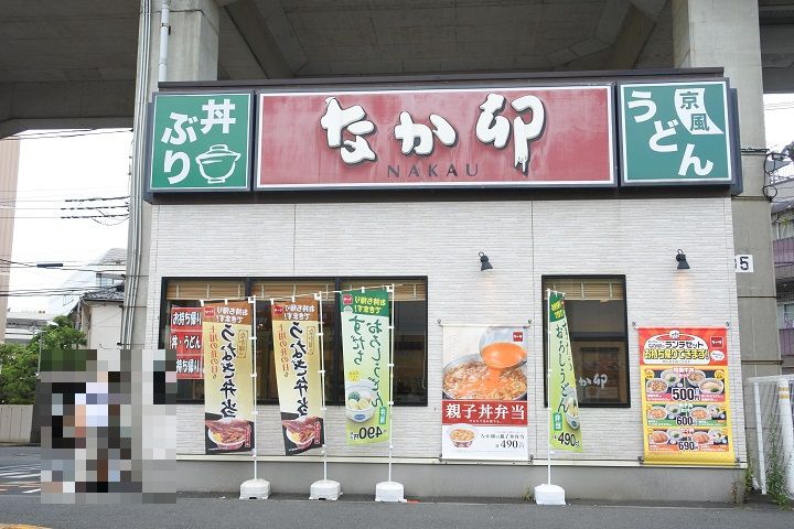 レオパレス英の周辺