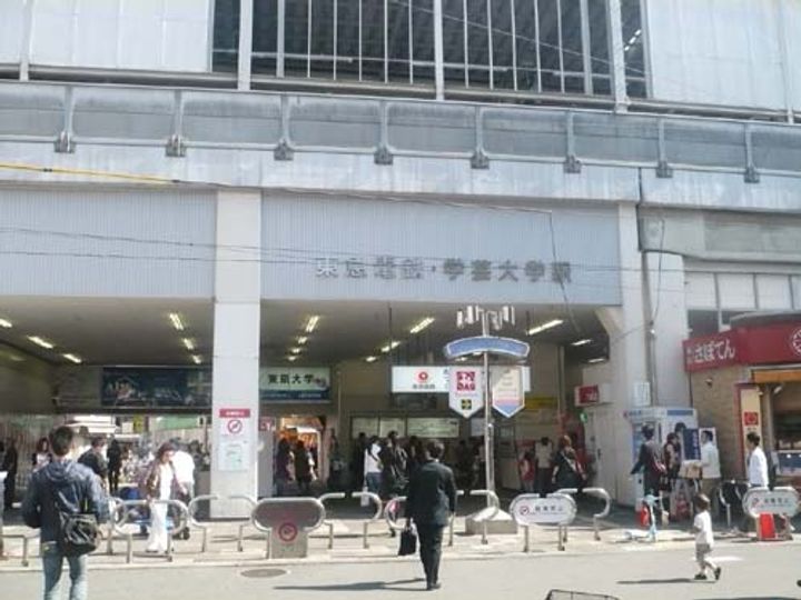 東京都目黒区目黒本町1丁目の賃貸マンションの周辺