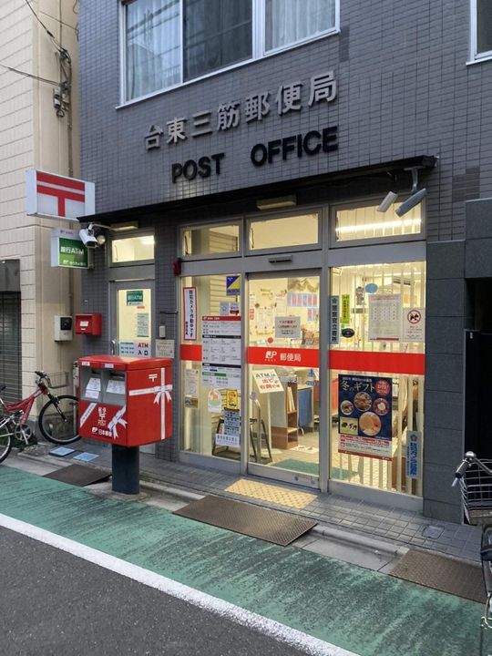 プライムアーバン日本橋横山町の周辺