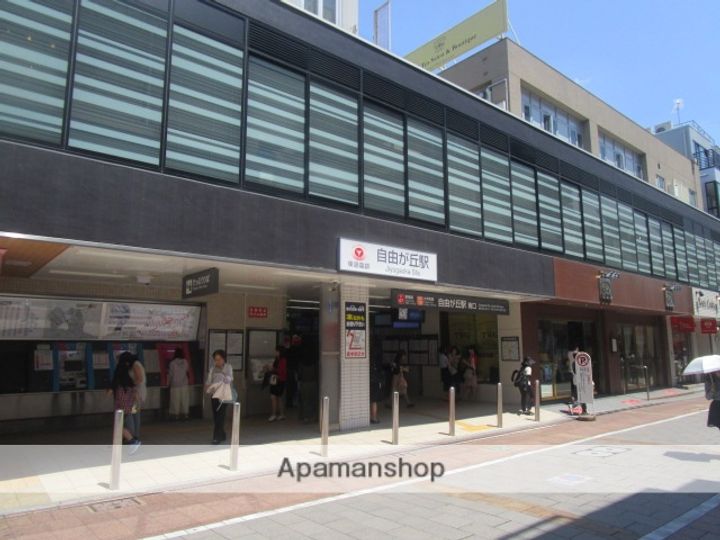 東京都世田谷区玉川田園調布2丁目の賃貸マンションの周辺