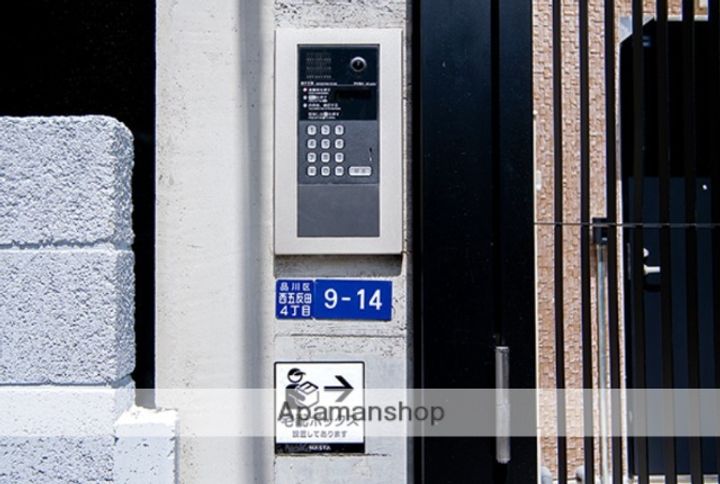 ポルトグランデ目黒かむろ坂のその他画像