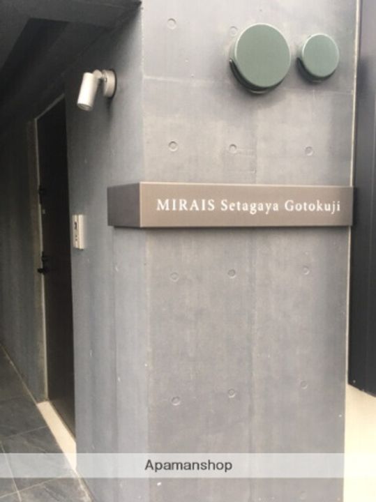 東京都世田谷区豪徳寺1丁目の賃貸マンションの外観