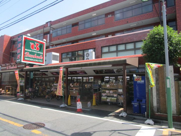 東京都大田区北千束2丁目の賃貸マンションの周辺