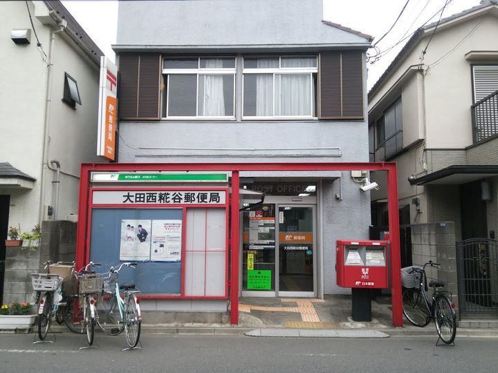 東京都大田区大森東2丁目の賃貸アパートの周辺