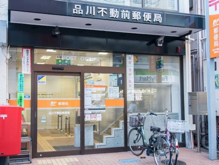 東京都品川区西五反田3丁目の賃貸マンションの周辺