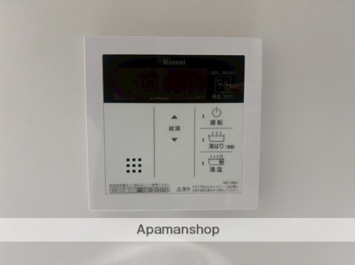フレシール中落合のその他画像