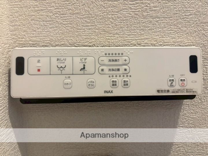 フレシール中落合のその他画像