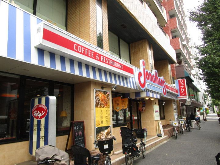 東京都目黒区平町1丁目の賃貸マンションの周辺