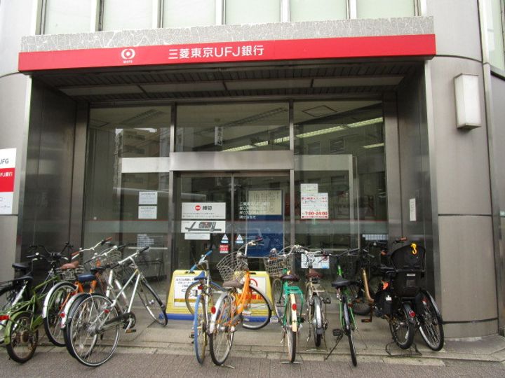 東京都目黒区平町1丁目の賃貸マンションの周辺