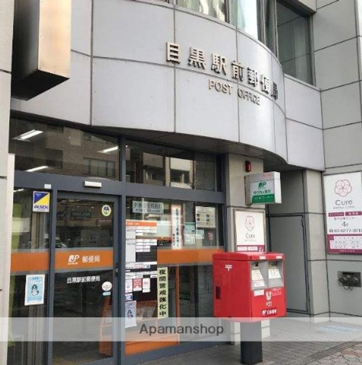 レオンコンフォート池田山の周辺