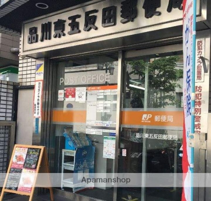レオンコンフォート池田山の周辺