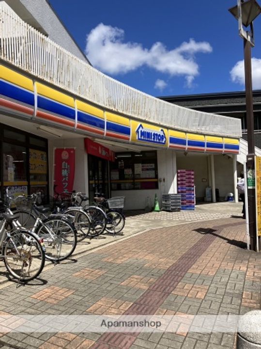 ルナヒルズの周辺