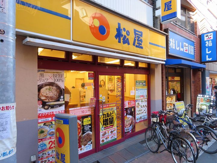 東京都板橋区中板橋の賃貸マンションの周辺