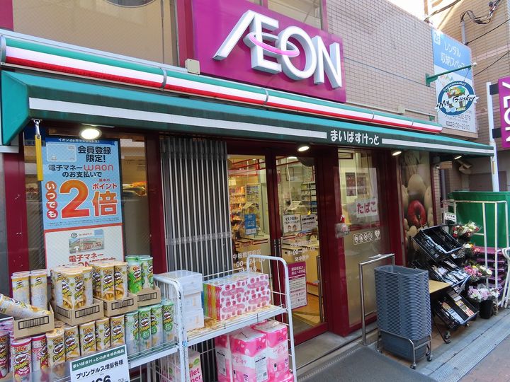 東京都板橋区中板橋の賃貸マンションの周辺