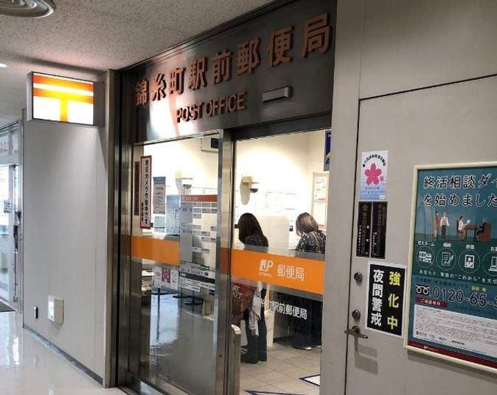 HF錦糸町レジデンスの周辺