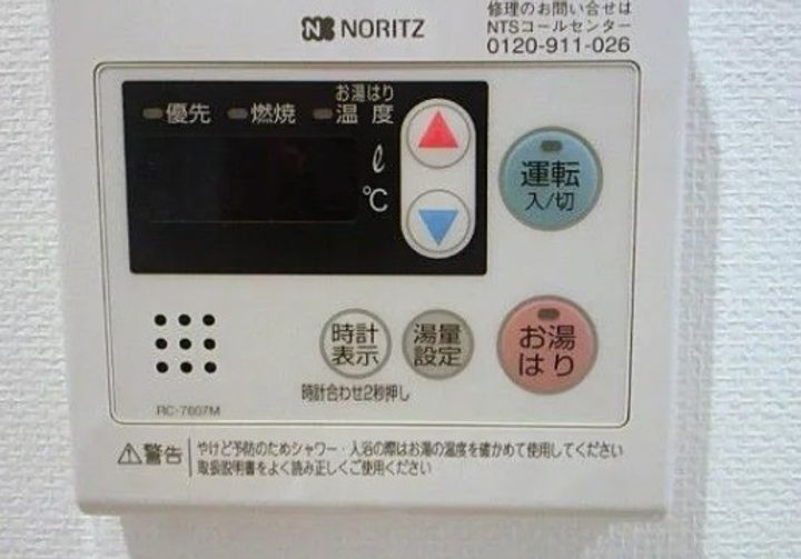 アーデン清澄白河のその他画像