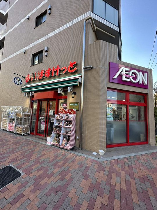 アーデン清澄白河の周辺