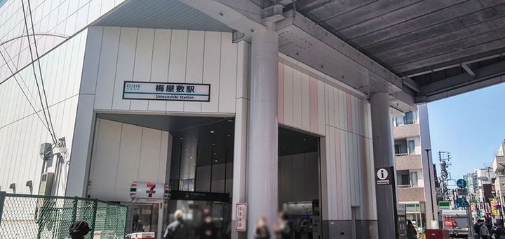 アピチェ池上の周辺