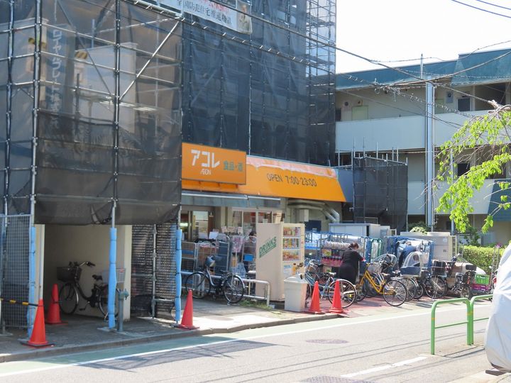 東京都板橋区宮本町の賃貸アパートの周辺
