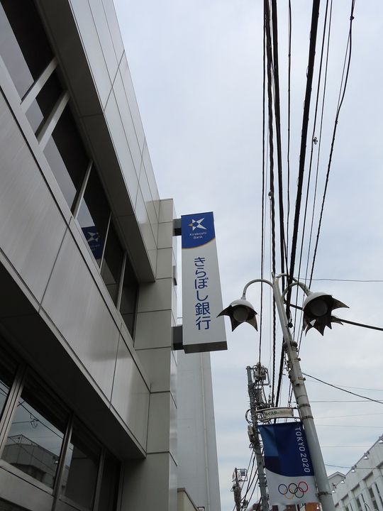 東京都板橋区中台1丁目の賃貸アパートの周辺