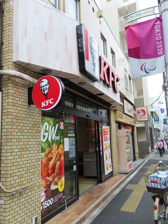 東京都板橋区中台1丁目の賃貸アパートの周辺