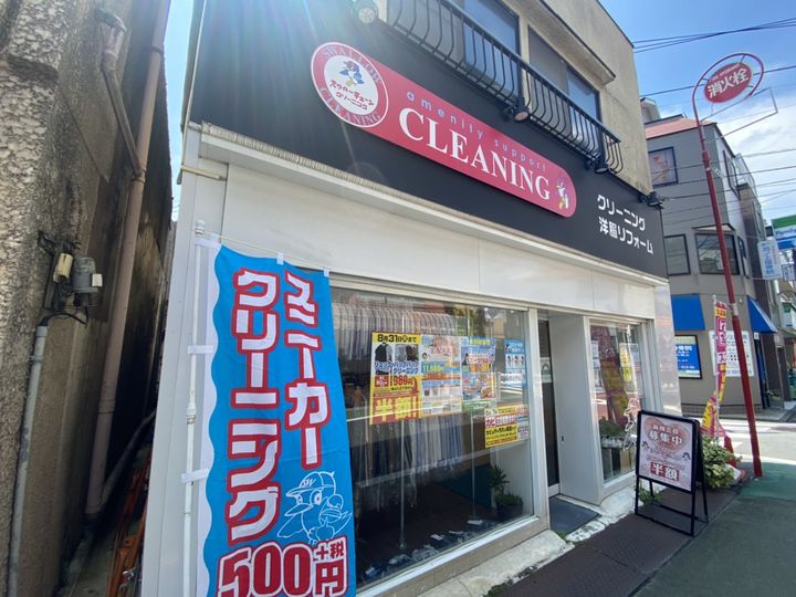 リビオメゾン東北沢の周辺
