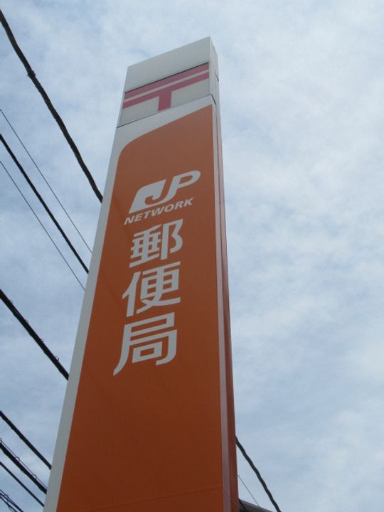 ファインヤママス高円寺の周辺