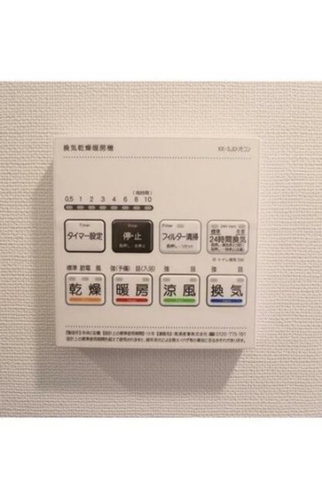 AUGUSTA RESIDENCE大森のその他画像