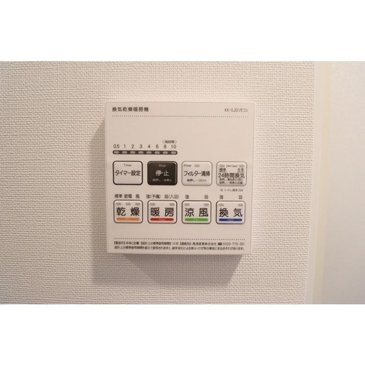 AUGUSTA RESIDENCE大森のその他画像