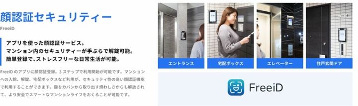 AIFLAT渋谷西原のその他画像